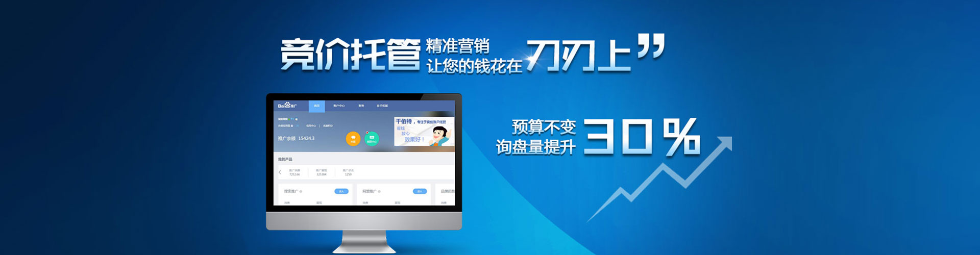 绥阳信息流广告